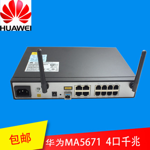 全新原装华为ma5675m gpon/epon4千兆双模三网通用八口双多语音口