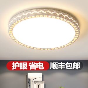 客厅吸顶灯led圆形卧室大灯大厅现代简约大气2024新款流行吊灯具