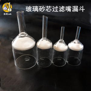 玻璃砂芯漏斗坩埚过滤式抽滤 瓶垫100ml垂熔漏斗装置g4 g1 g2 g3