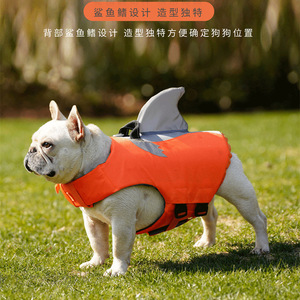 新款鲨鱼鳍狗狗救生衣宠物游泳安全衣中小型犬反光浮力防溺水背心