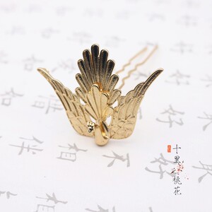 十里挑花古风发饰凤凰发冠花钿保色40*52mm正凤焊接发钗