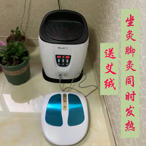 子午坐灸仪家用无烟靠背凳熏蒸桶电加热艾绒温灸仪干湿两用美容院