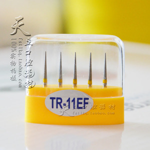 tr11车针