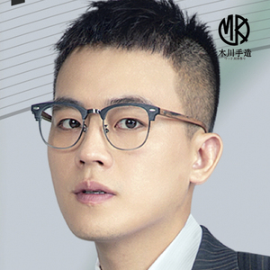 木川欧豪同款眼镜框男复古仿木质半框平光防蓝光可配近视镜片框架