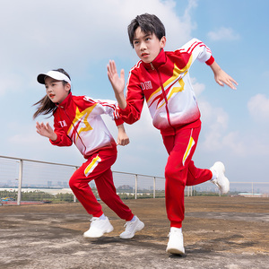 小学生校服套装儿童春秋季运动会开幕式服装中国风红色中学生班服