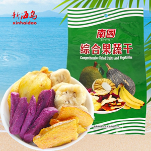 拍2袋包邮南国238g综合果蔬干海南特产 香蕉紫薯菠萝蜜干三亚手信