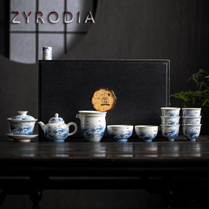 ZYRODIA青花陶瓷功夫茶具套装家用轻奢三才盖碗中式泡茶壶礼盒装