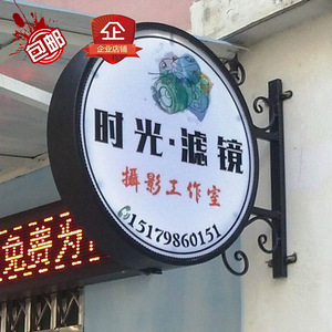欧式led铁艺灯箱 酒吧奶茶美甲服装店灯箱 户外店招广告牌指示牌
