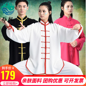 嘉嘉棉太极服男夏季太极拳服中国风女太极拳练功八段锦服装旗舰店