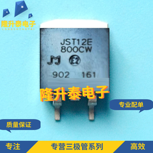 全新 JST12E-800CW JST12E-800SW 12A 800V双向可控硅晶闸管TO263