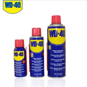 WD-40多用途除湿防锈润滑剂门锁汽车螺丝松动除锈剂油金属去锈WD4
