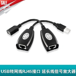 USB网线加强型延长器50米USB转RJ45信号放大器USB延长线用网线