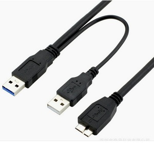 0.5米USB 3.0移动硬盘数据线AM公对Micro B公口 双头Y型 辅助供电