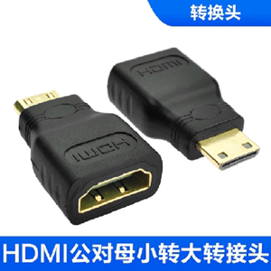 小HDMI转标准hdmi转接头 高清转换 平板电脑DV摄像机接电视
