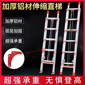 铝合金伸缩梯子升降梯子加固爬梯加厚双踏直梯单面梯工程梯户外梯