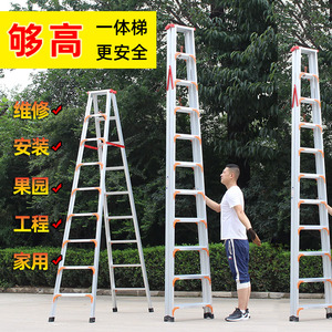 加厚铝合金工程梯4米高人字梯3米家用梯子非伸缩折叠款安全施工梯