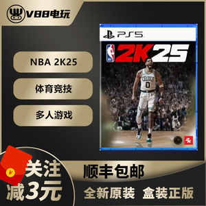 现货 索尼PS5游戏光盘 NBA2K25 美国篮球2025 体育竞技 港版中文