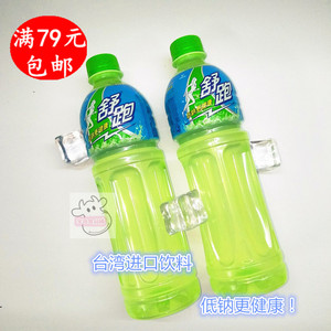 满79元包邮台湾进口維他露舒跑运动饮料瓶裝590ml