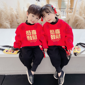 童装儿童恭喜发卫衣财拜年服套装冬装婴幼儿男女宝宝复古两件套潮