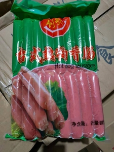 原味香肠粗大烤肠70g台湾风味商用300支冷冻火腿肠烤肠机热狗肠脆