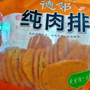 德邻纯肉排70g 烧烤食材鸡肉冷冻品大鸡排油炸品商用100片整箱批