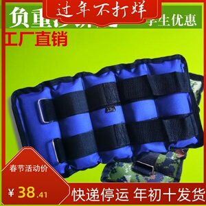 3腿跑步沙袋男6公斤超薄男男女脚部绑腿沙袋10kg铁砂袋中学生中考