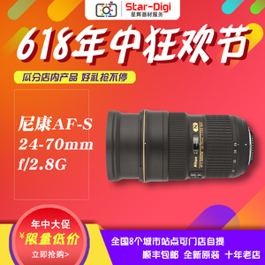 nikon/尼康AF-S 24-70mm f/2.8G ED镜头全画幅2470