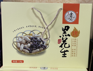 营养特色 河北邢台特产带壳烤黑花生1000g独立小包装礼盒装干果