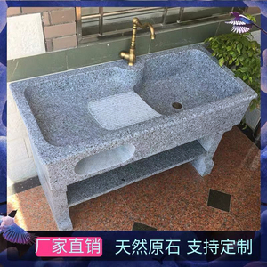 石头水池阳台大理石洗衣槽带搓衣板家用整石洗衣池石材洗衣台盆