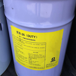 爱斯-25 ss-25电气 机械设备带电清洗剂洗涤溶剂大连华阳恩赛20kg