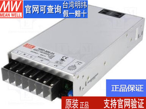 台湾明纬开关电源HRP-300-24/300W 24V14A/HRP-150-12V低损耗PFC