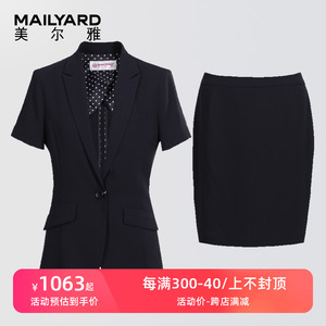 美尔雅职业短袖套装 女短裙+单西 OL单穿夏西服裙套138