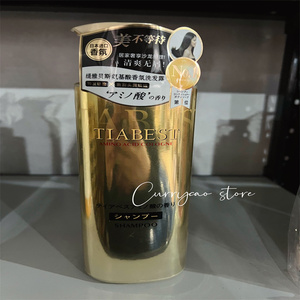 贝斯洗发水