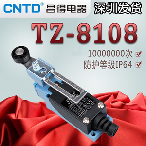 正品CNTD昌得TZ-8108小微型微动限位行程开关滚轮子银点220V