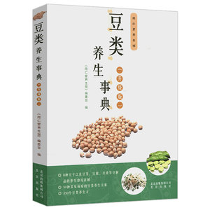 同仁堂中医大师临证传薪录 人卫匡桂申名医验方医案方剂调理诊断基础