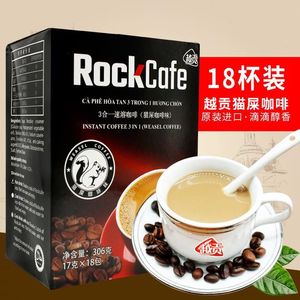越南原装进口猫屎咖啡306g三合一速溶饮料冲剂办公室学生礼盒装