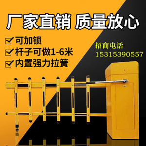 金杆科技淘宝道闸杆小区升降杆抬杆铝合金八角栅栏杆门卫拦车杆自动