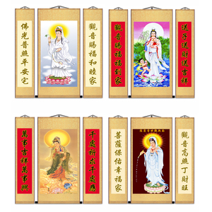 客厅中堂三联供奉画像白衣观音菩萨佛像南海观音对联卷轴装饰挂画