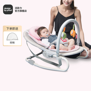 PRIORI哄娃神器婴儿摇摇椅多功能加大安抚椅带娃哄睡宝宝躺椅摇椅