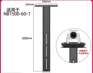 1500-60-1P 电视移动推车落地支架配件 上托盘摄像头托盘配件