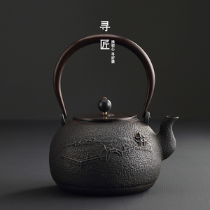 南部铁壶日本进口原装铁壶铸铁泡茶纯手工无涂层茶壶家用功夫茶具