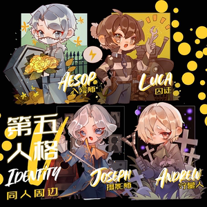 【玉和糖】第五人格徽章挂件吧唧摄影师入殓师囚徒守墓人