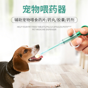 宠物狗狗喂药器猫咪喂水器幼犬喝药辅助神器针筒喂药钳喂驱虫用品