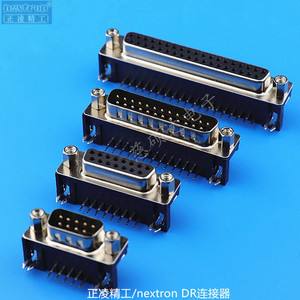 正凌精工//NextronDR9P15P25P37P焊板DB弯针90度D-USB公母连接器