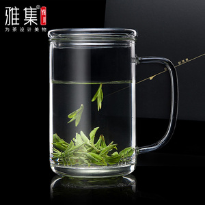 雅集茶具直觉杯家用带盖带把手玻璃杯泡茶杯个人专用茶水分离杯子