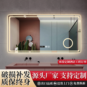 智能浴室镜卫生间洗手间方形触摸屏LED智能防雾镜面发光化妆挂镜