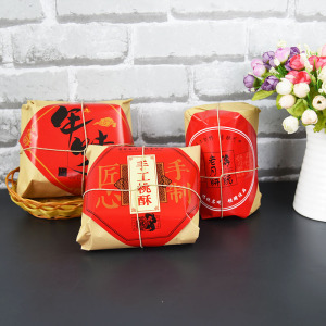 纯木浆牛皮纸60克吸油纸月饼桃酥食品包装纸复古风一次性100张