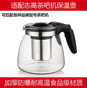 适用于志高饮水茶吧机养生保温玻璃壶配件加厚防爆食品级恒温壶