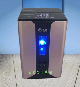 统优优迈思氧气机优氢康氢意众家用氢氧分离升级版富氢氢气氢氧机