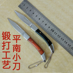 恒通盛世家居专营店天猫平南三利平南轻子小刀水果刀瓜果刀便携迷尔